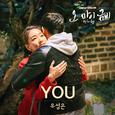 오 마이 금비 OST Part.3