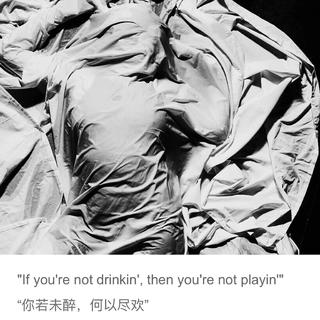 Sleep with you