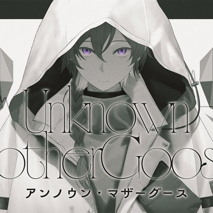 アンノウン・マザーグース / Covered by 劳伦·伊罗斯