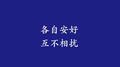 不等了专辑