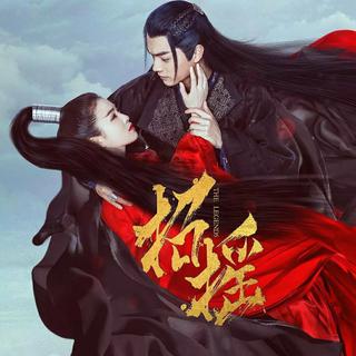 招摇