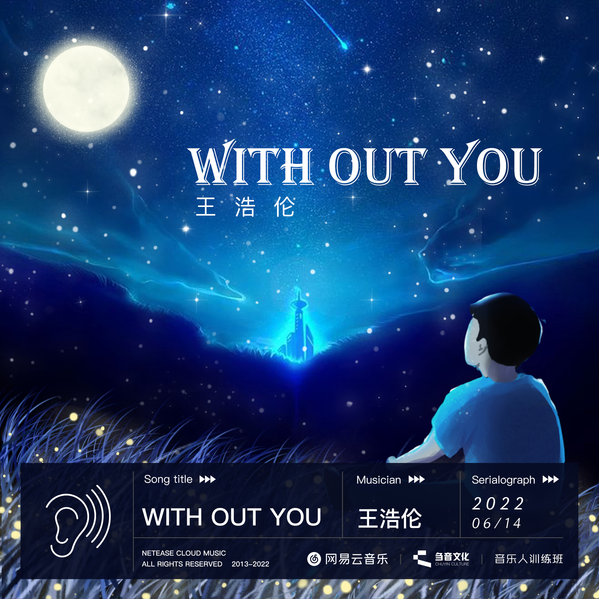 With out you