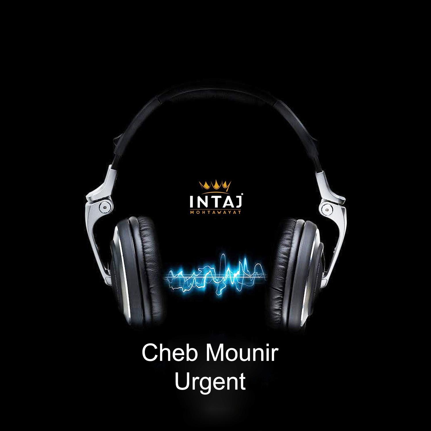 Urgent
