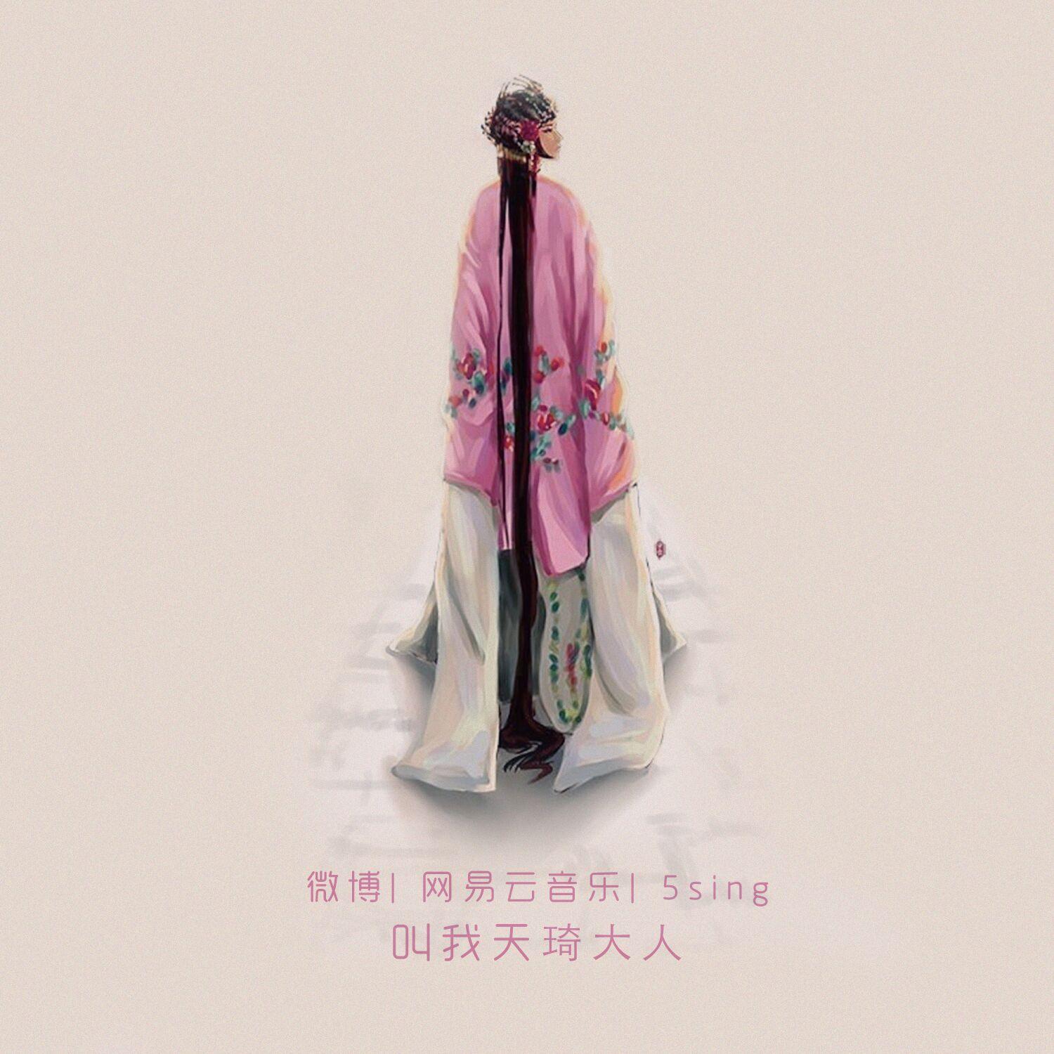 第三十八年夏至