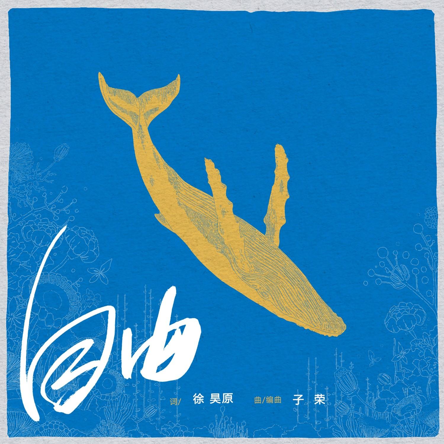 自由