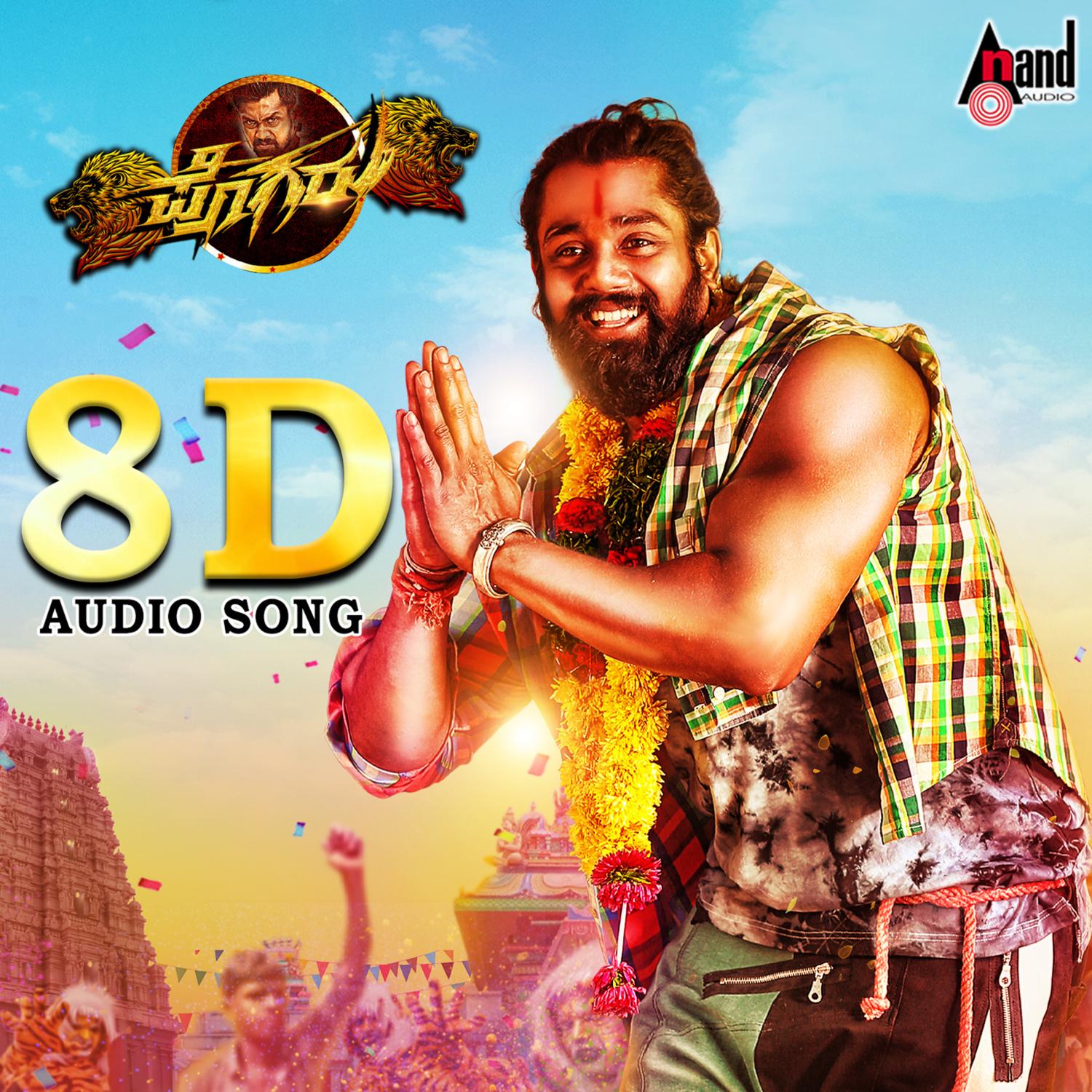 Pogaru 8d Audio Song