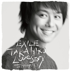 Exile Takahiro - Love Story （降8半音）