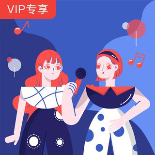 摄氏27° · 百变女声 述说温柔
