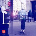 Land of Silence专辑