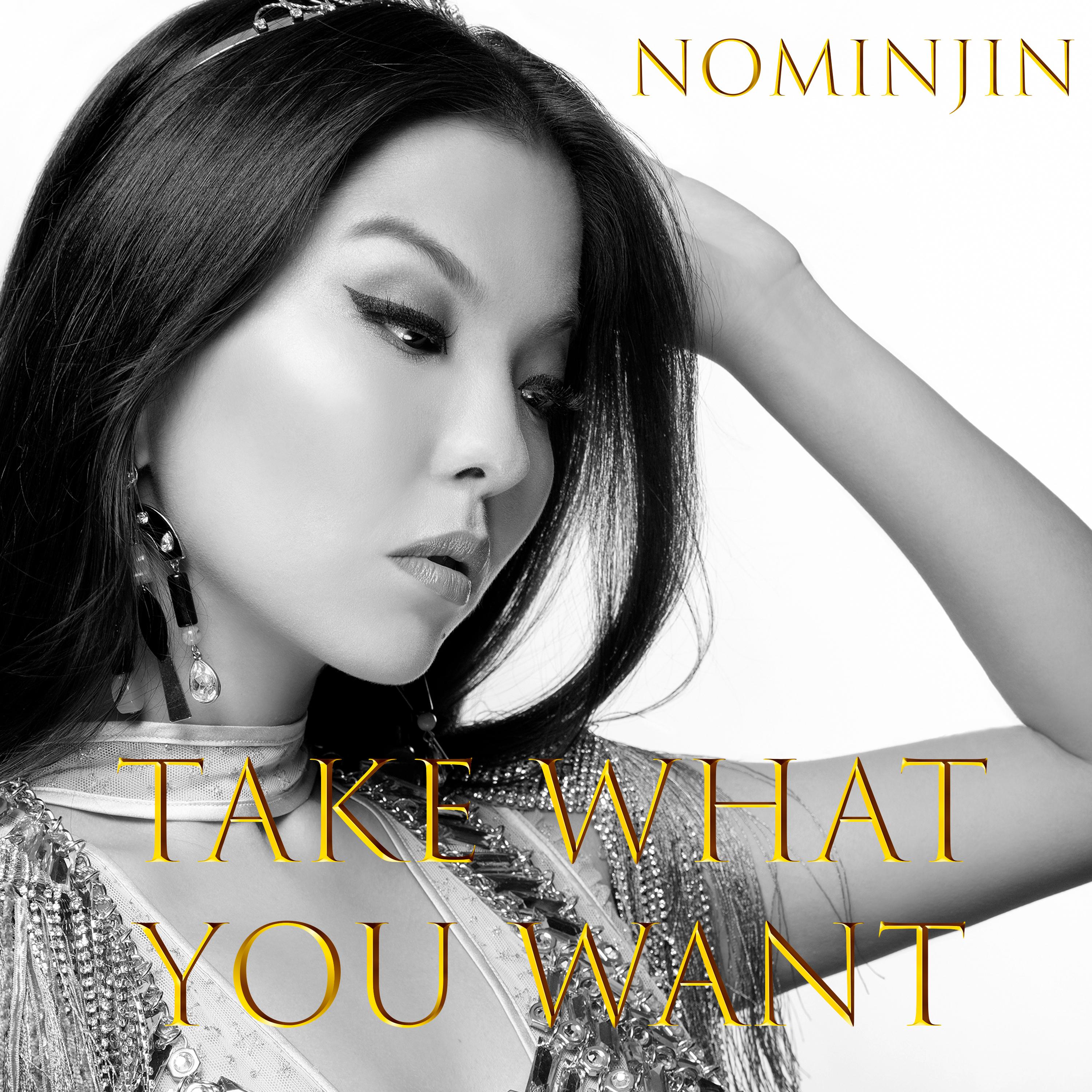 Take What You Want