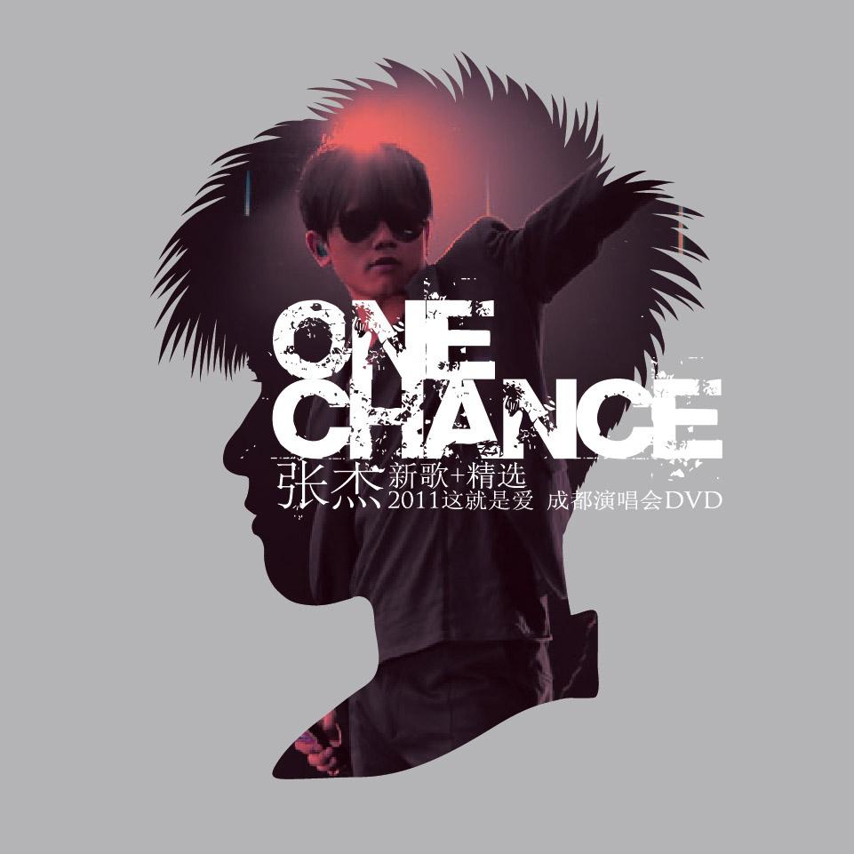  张杰《One Chance》[FLAC/MP3-320K]