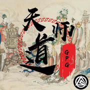 天师道