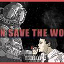 I can save the world专辑