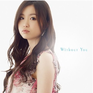 without you -jyongri （升6半音）
