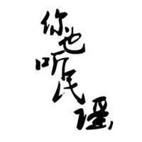 女朋友超喜欢的民谣|耳朵怀孕系列