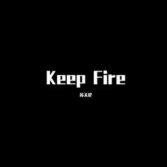 Keep Fire