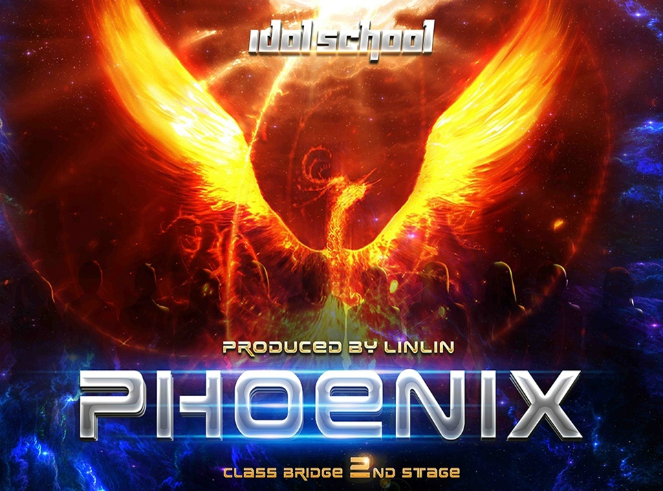 Phoenix公演第一趴Iive