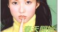 小雪专辑