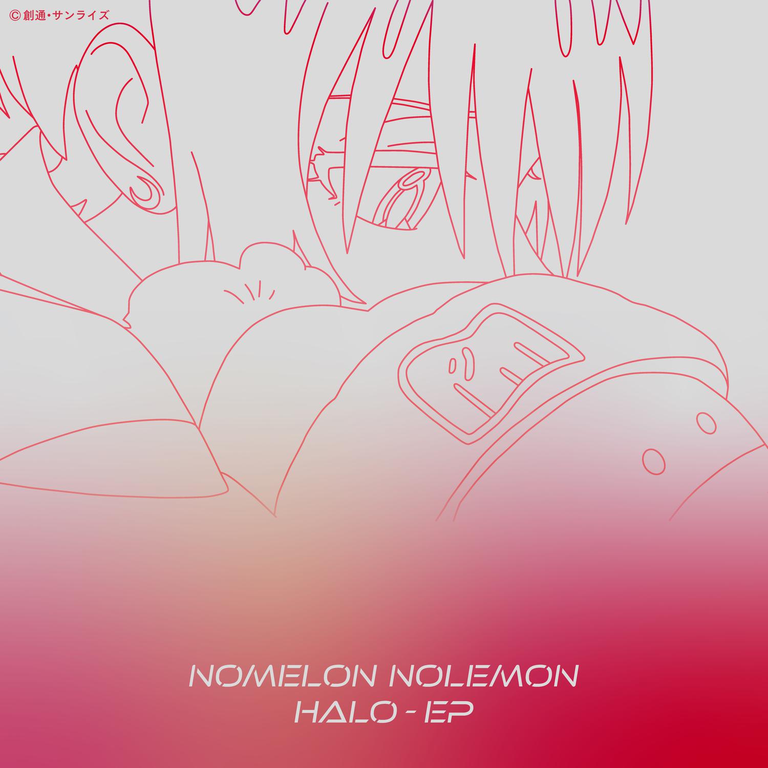 HALO - EP专辑