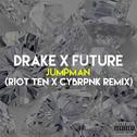 Jumpman (Riot Ten & CYBRPNK Remix)专辑