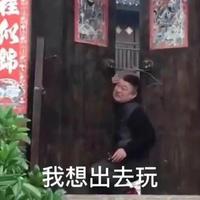 曲丹 中华情 定制扒带伴奏 无损高品质.mp3