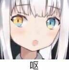神乐mea(3.15)25w限定放送歌曲