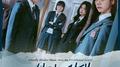 선의의 경쟁 OST