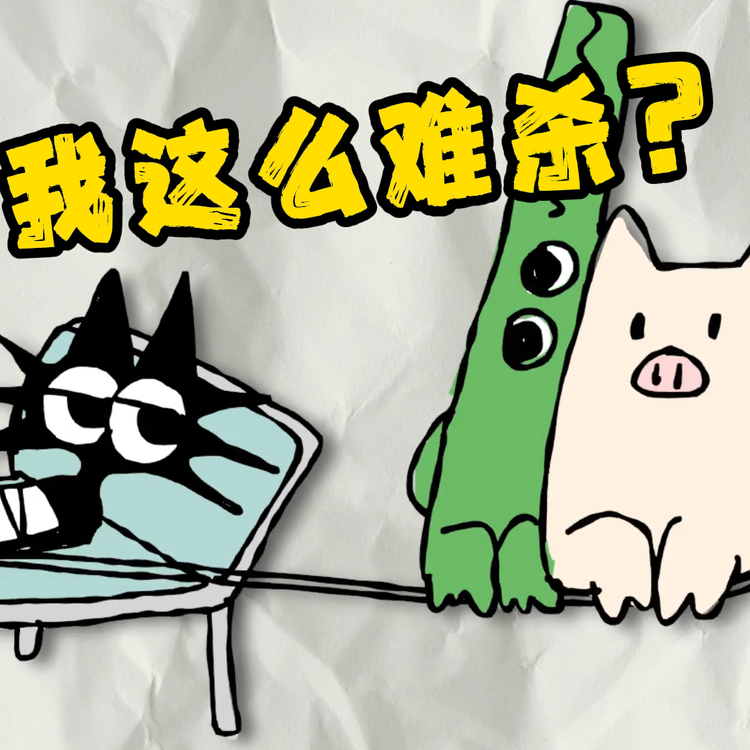 反向探病天团