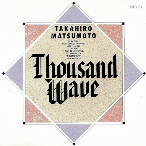 Thousand Wave