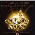 奥斯卡金像奖交响乐全集第十集 (Academy Award Best Songs' Collection 10)专辑