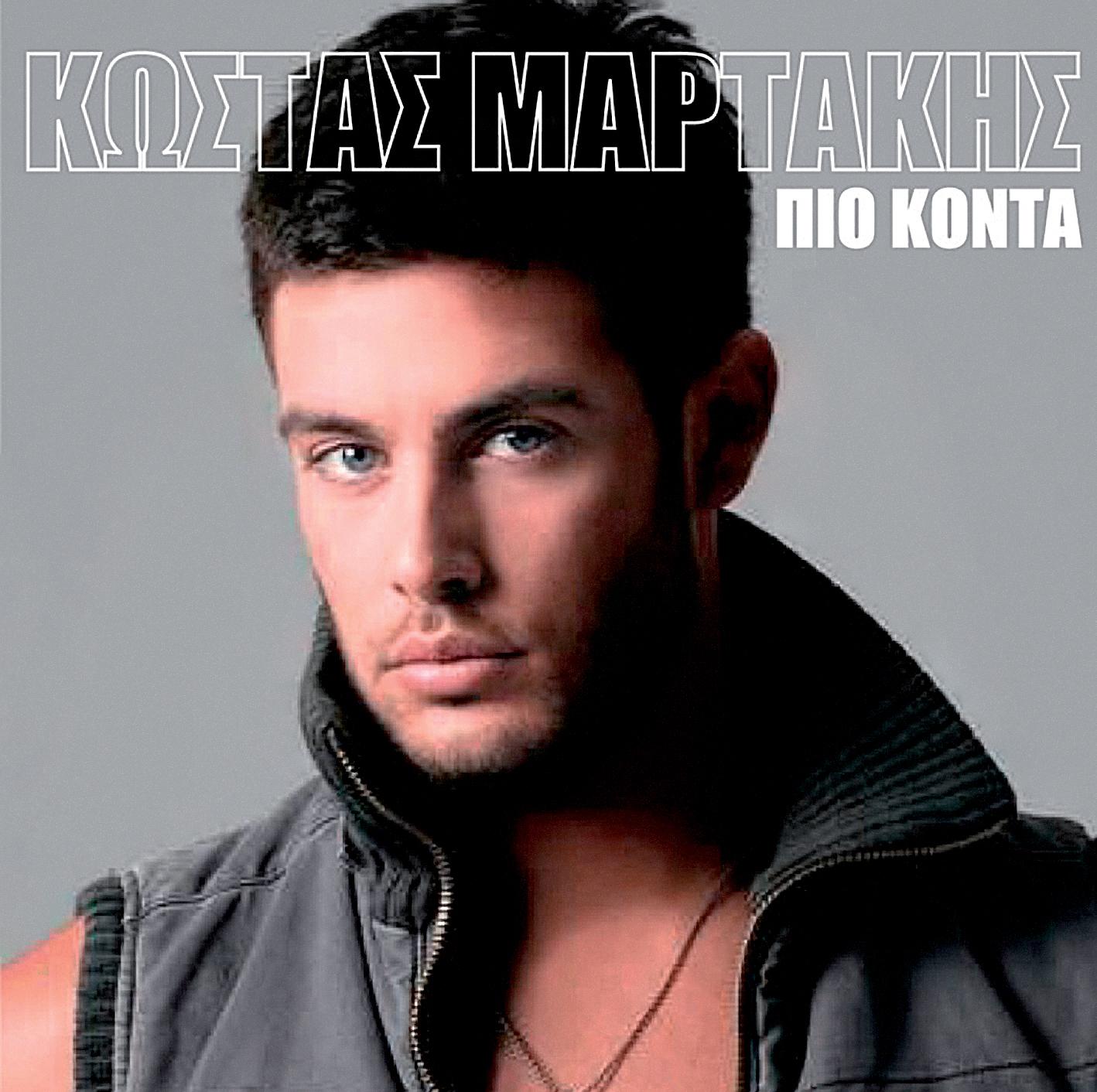 Pio Konta
