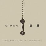 arman-意愿专辑