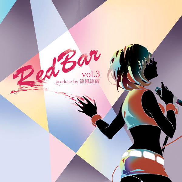 Red Bar Vol.3