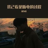 (原版)Martina-经常看你