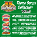 Super Sentai Series: Theme Songs Collection, Vol. 5