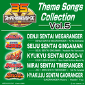 Super Sentai Series: Theme Songs Collection, Vol. 5专辑