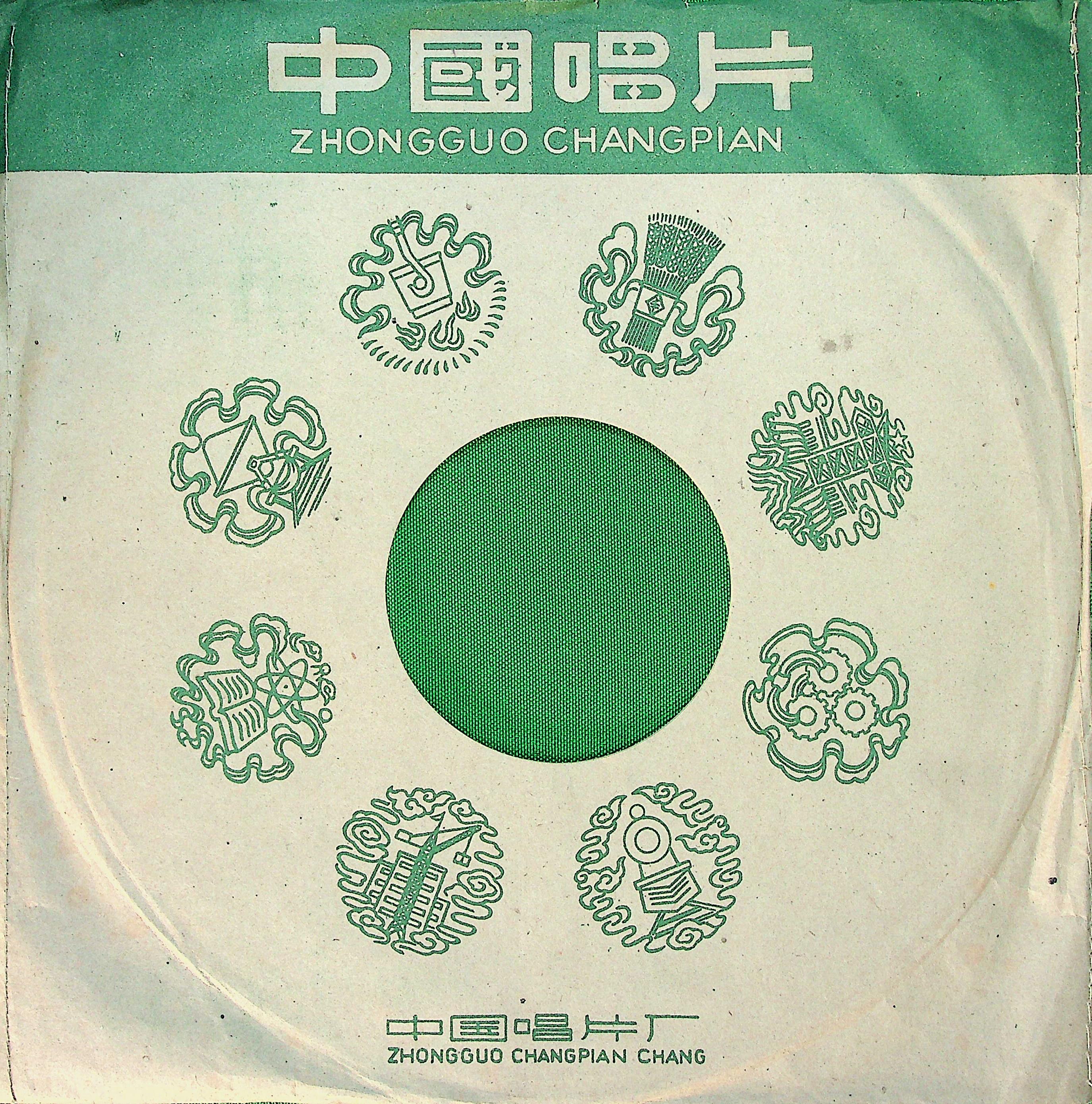 胜利旗帜
