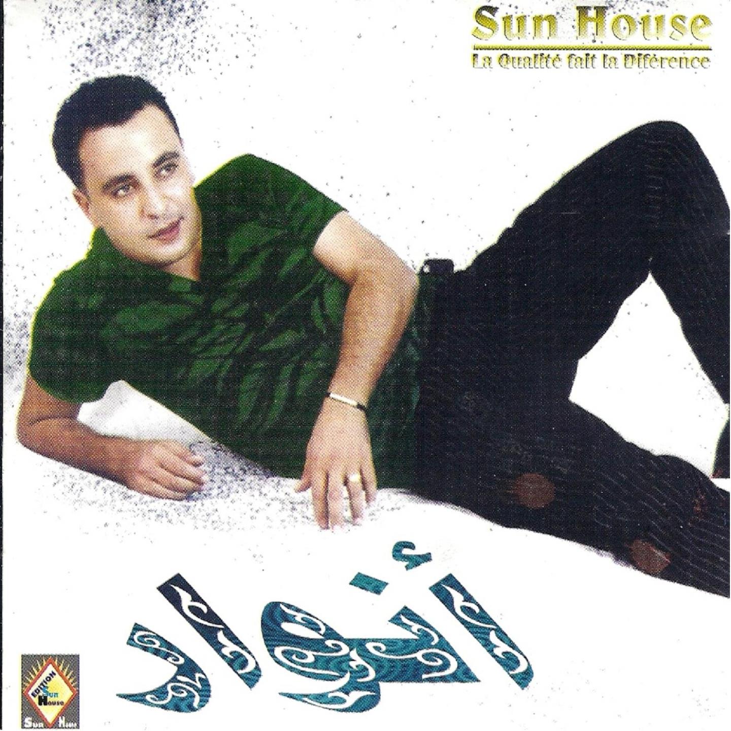 Ila begha nemout heda