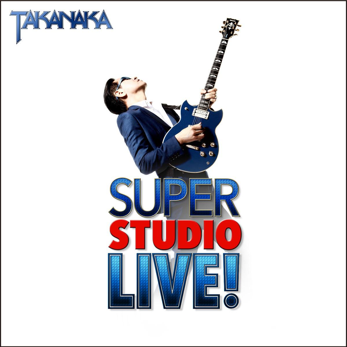 SUPER STUDIO LIVE!专辑