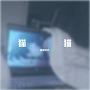 爱意随风起