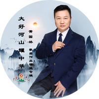 刘和刚 战扬--带着父母去旅行(原版立体声伴奏)