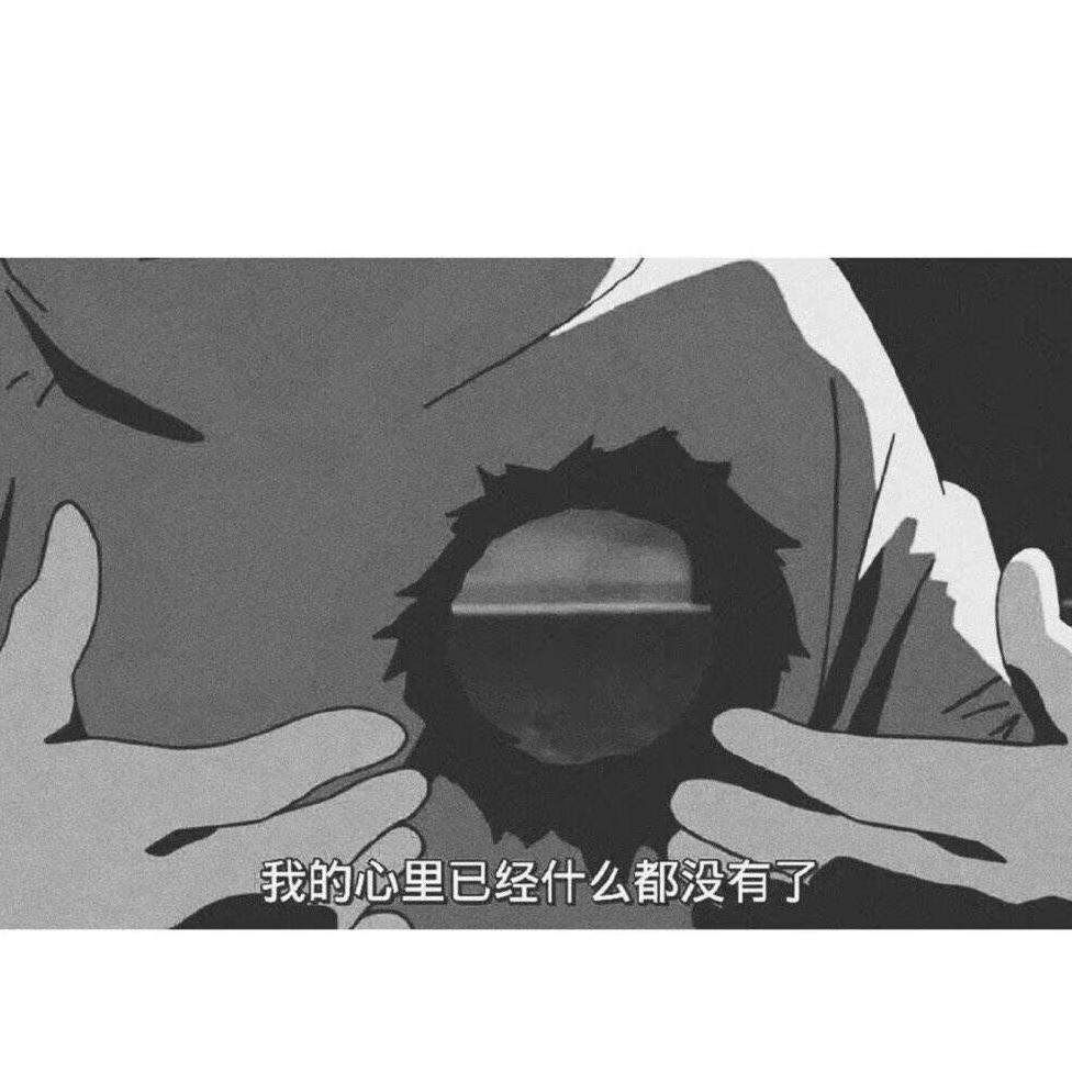 你猜我有多想你