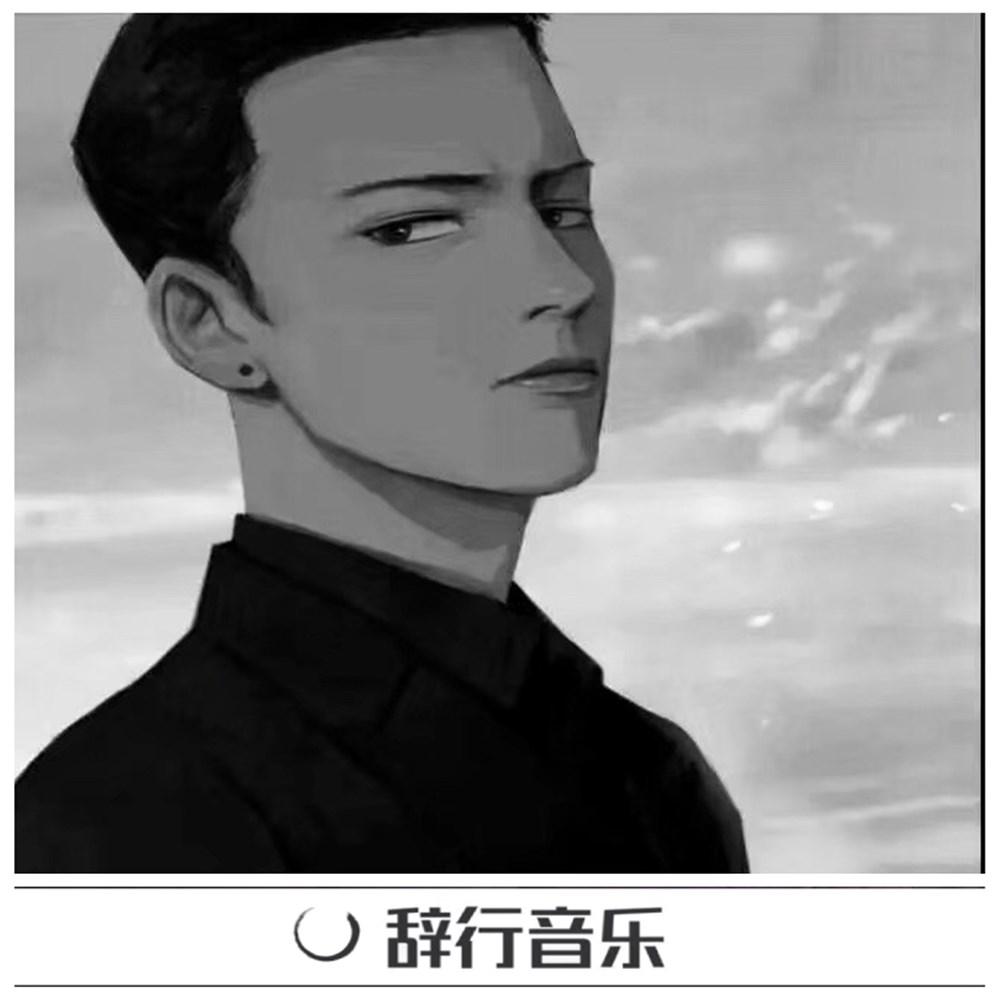 把我最好的脾气留给你