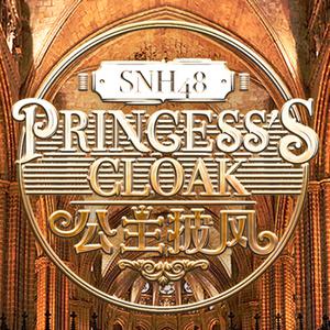 SNH48 - 公主披风