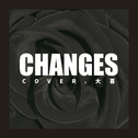 Changes（Cover）