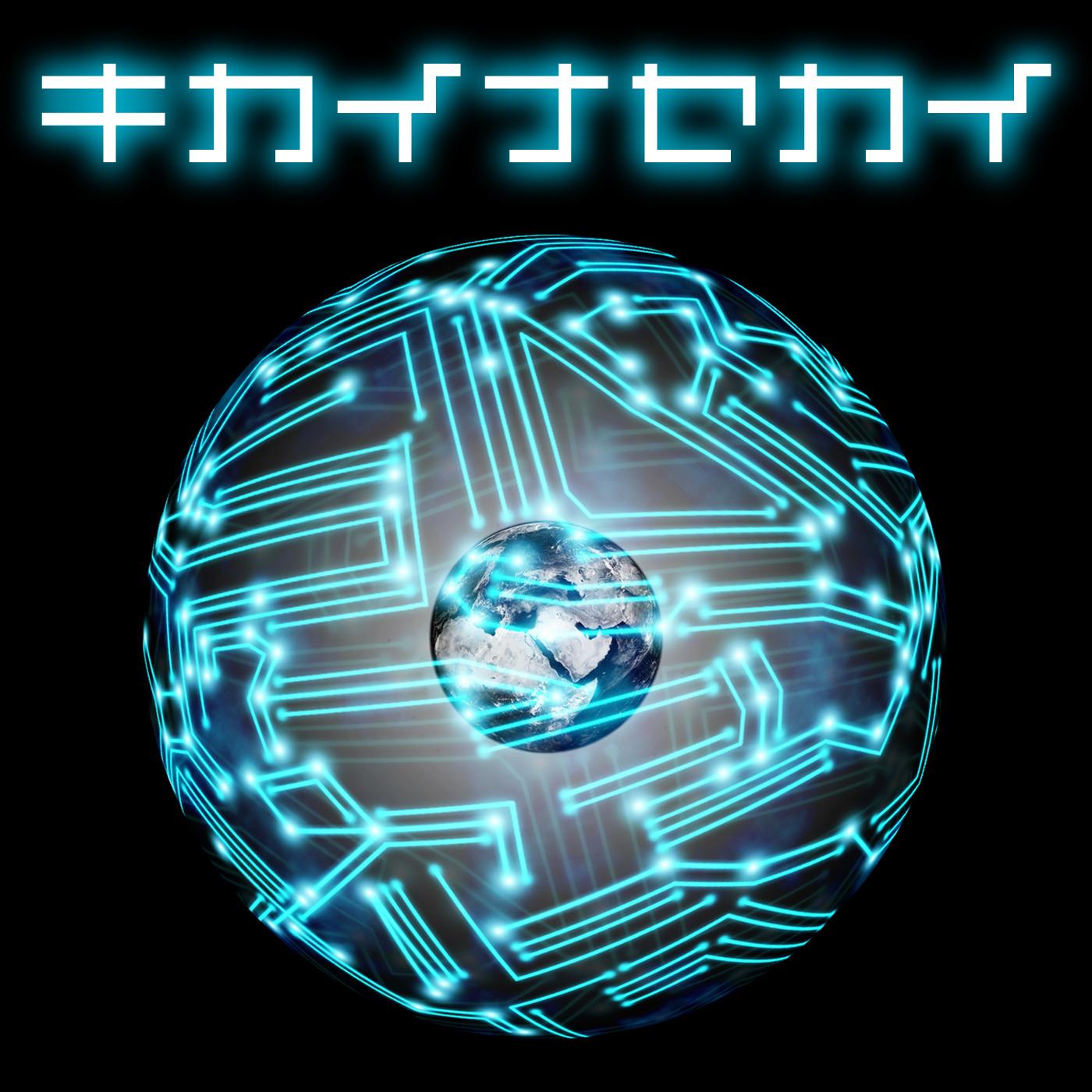 夢重力装置 (feat. KAITO&鏡音レン)