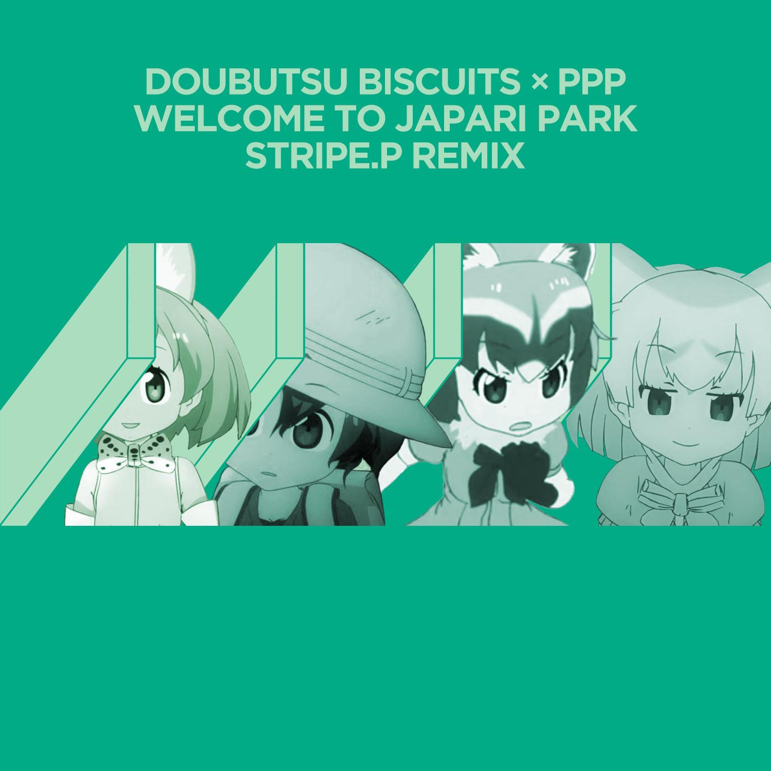 Welcome To Japari Park (Stripe.P Ver.)专辑