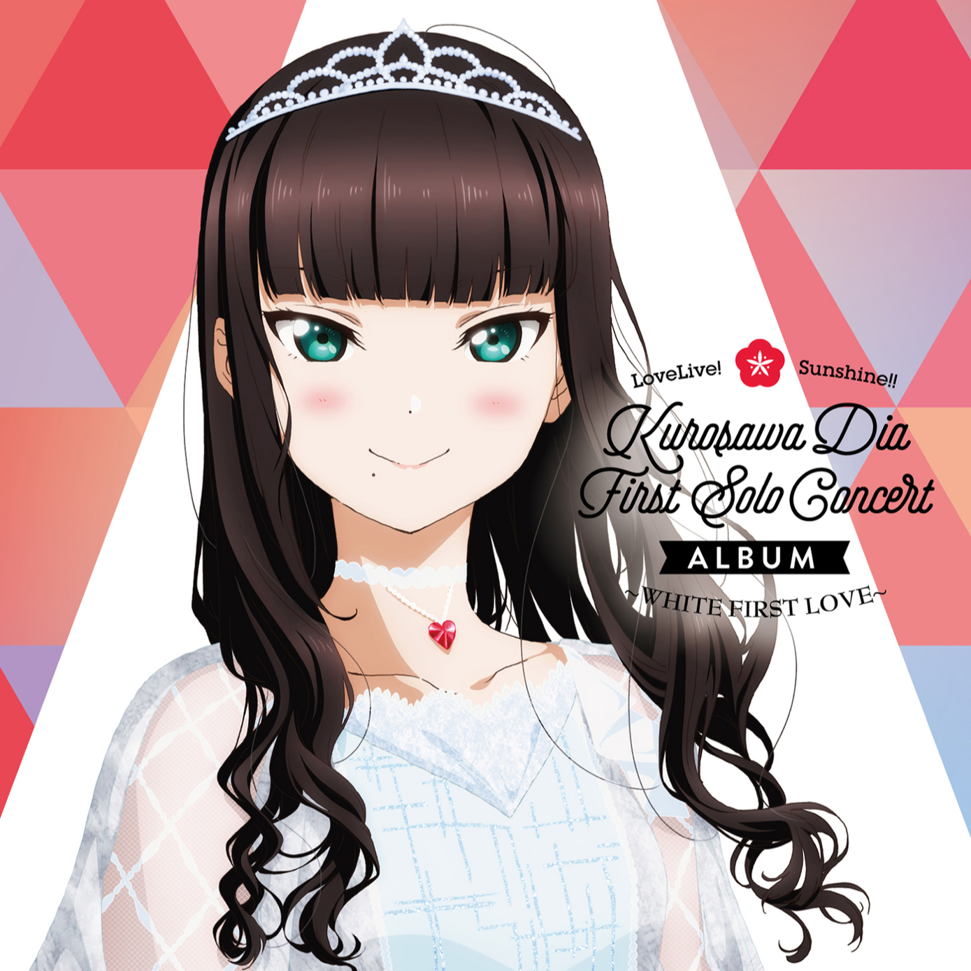 LoveLive! Sunshine!! Kurosawa Dia First Solo Concert Album ~WHITE FIRST LOVE~
