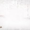 烟雨
