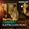 Sooraj Santhosh - Kannil Oorumoru Neermani (From 